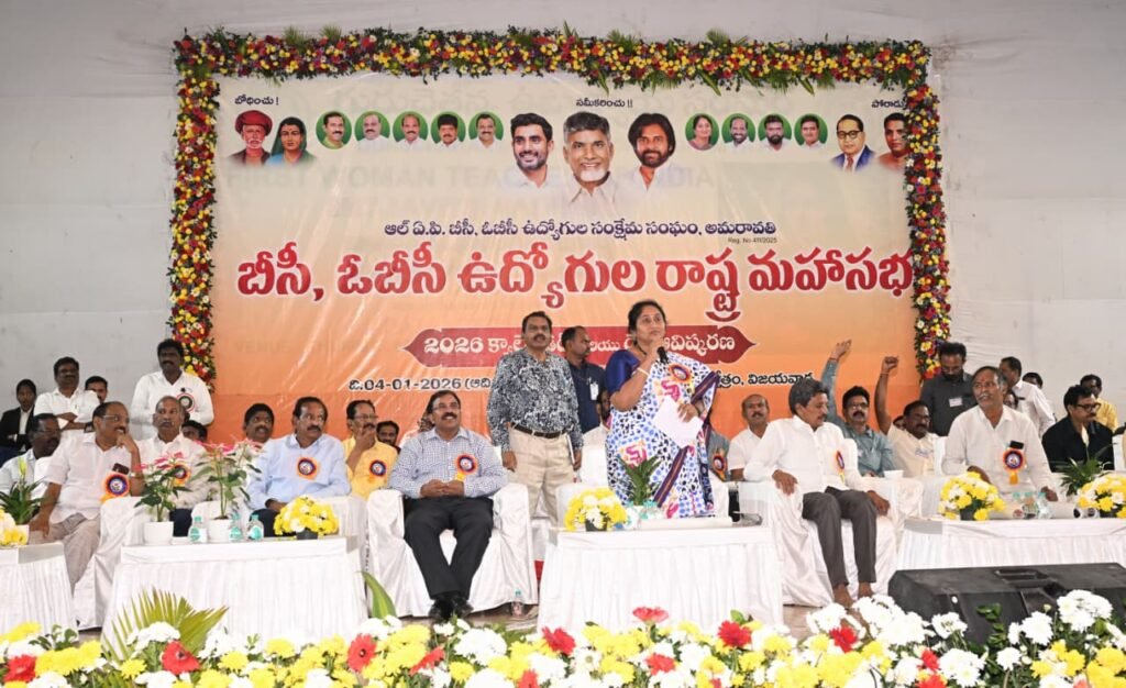 బీసీ ఉద్యోగుల సాధికారతకు ప్రభుత్వ భరోసా