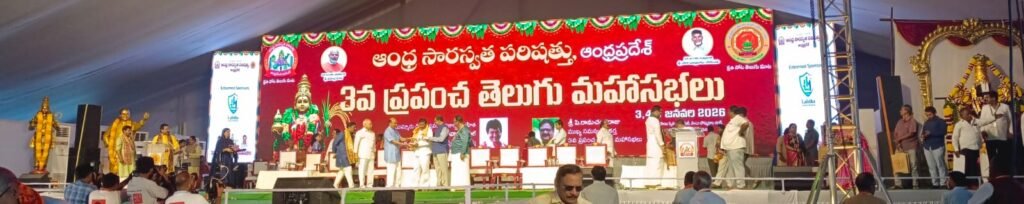 పూర్ణకుంభ పురస్కారం