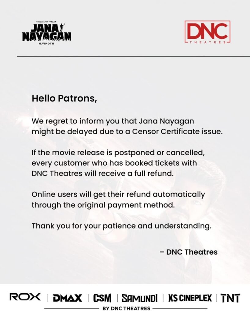 రాజకీయ ప్రభావమా? సంక్రాంతి ముందే షాక్